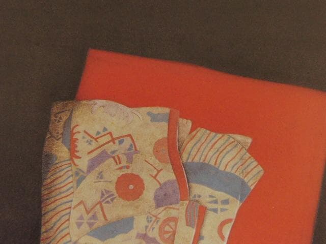 木下育應、【凝視】、希少な額装用画集より、新品額装付