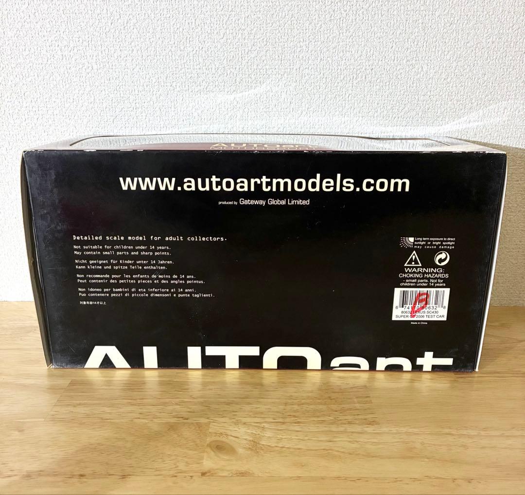 1/18 レクサス SC430 SUPER GT 2006 テストカー