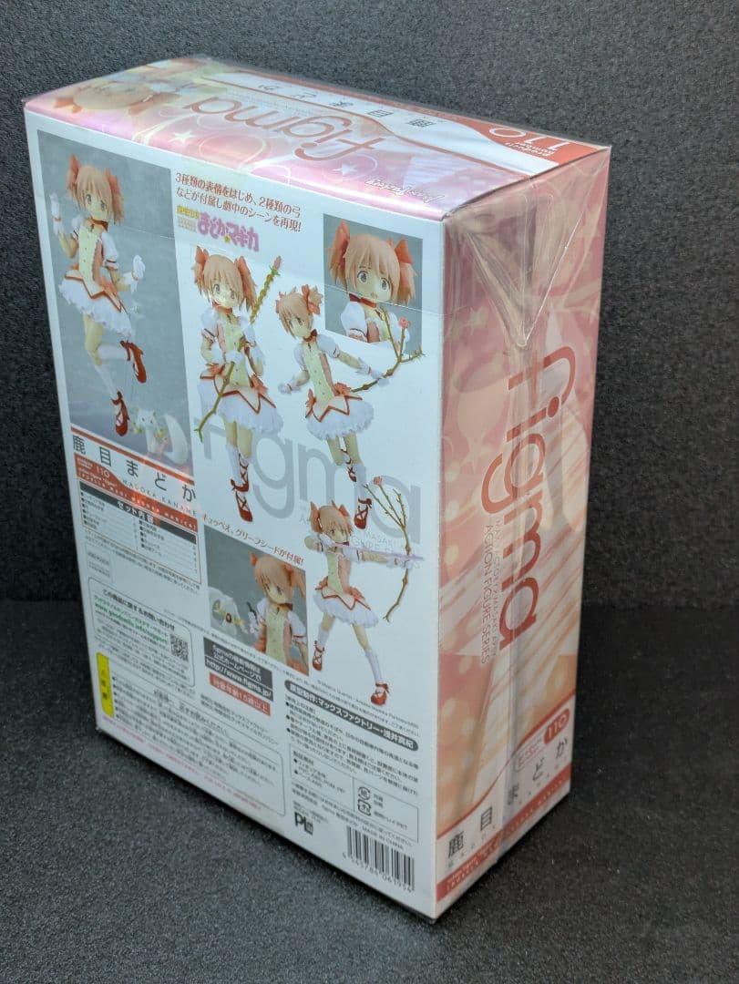 未開封 figma 魔法少女まどか☆マギカ 鹿目まどか 　まどか フィギュア