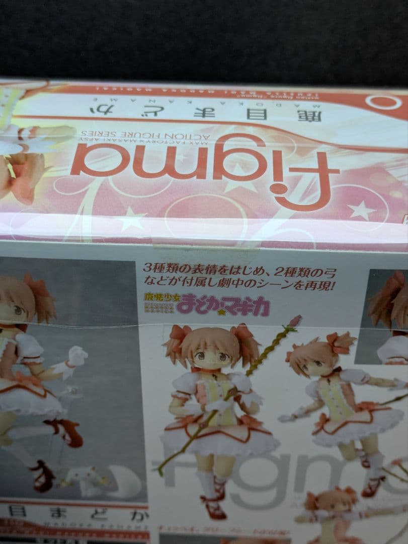 未開封 figma 魔法少女まどか☆マギカ 鹿目まどか 　まどか フィギュア