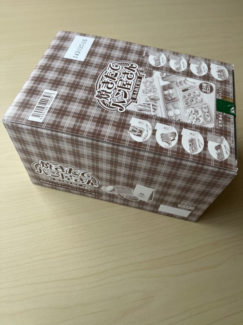 未使用　ぷちサンプル　焼きたてパン屋さん（全8種10コ入り）中袋未開封