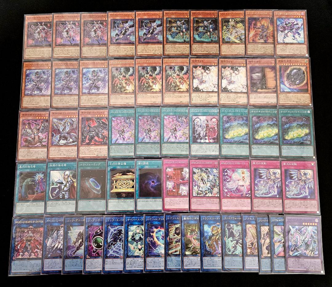 遊戯王 【本格構築‼️】M∀LICE 構築済みデッキ マリス 霊王の波動 大会