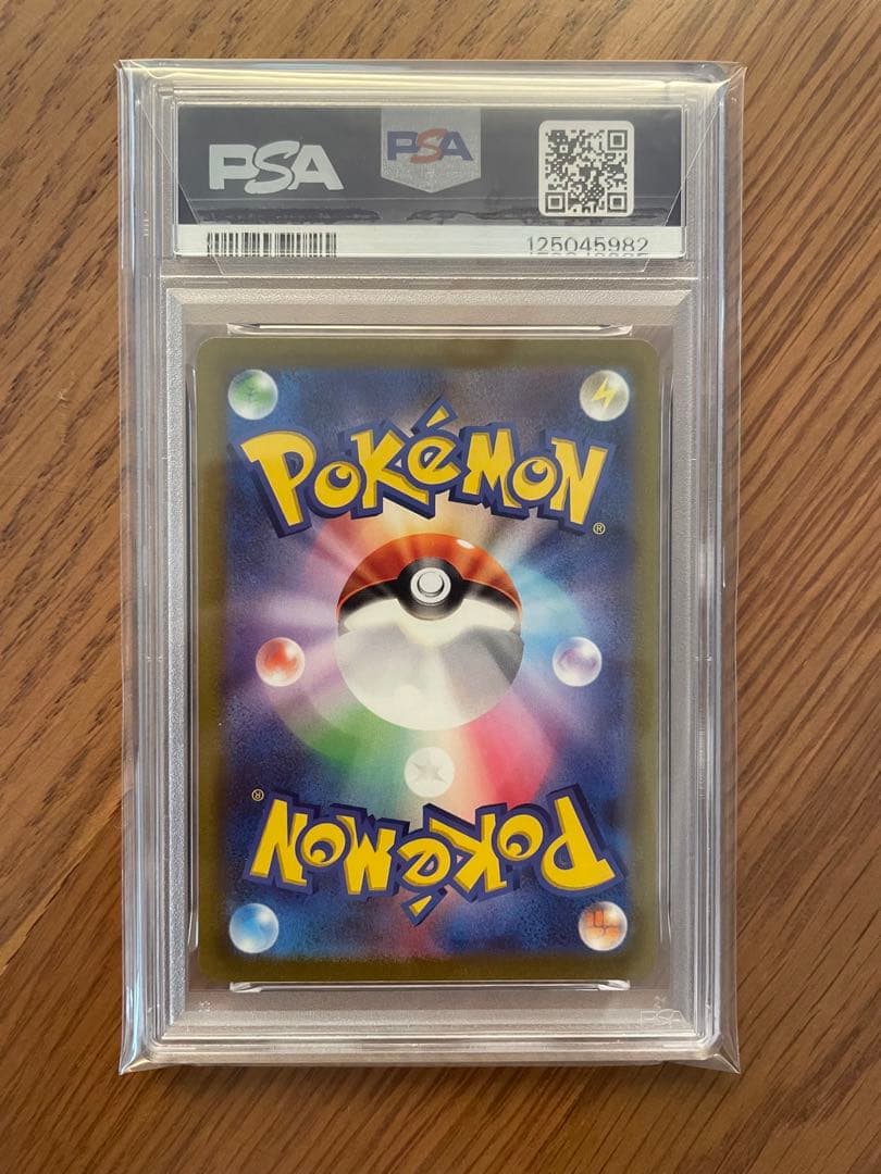 2023年 WCS23 JP ピカチュウ ex PSA 10