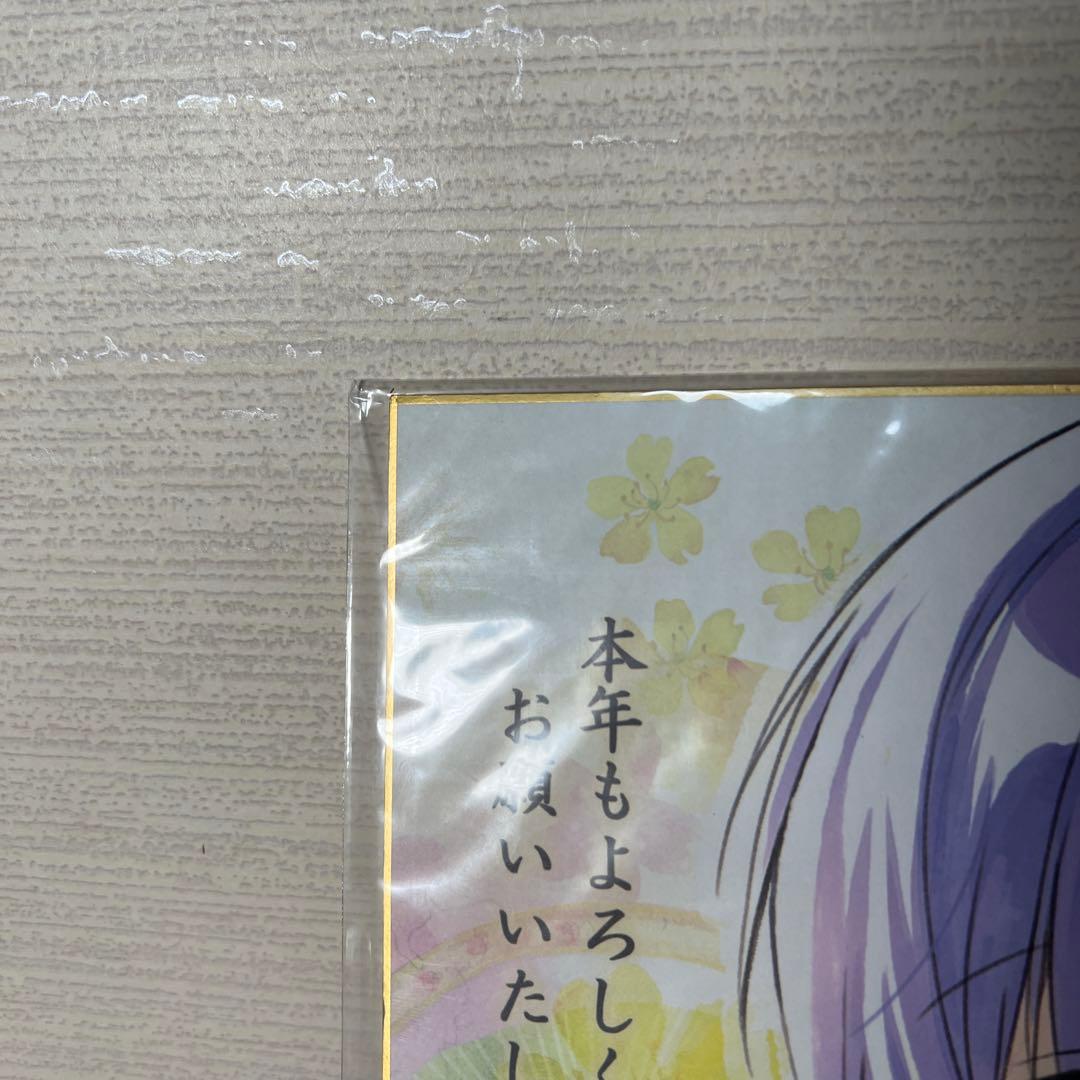 サマポケ 紬 静久 複製色紙 冬フェス2020 購入特典