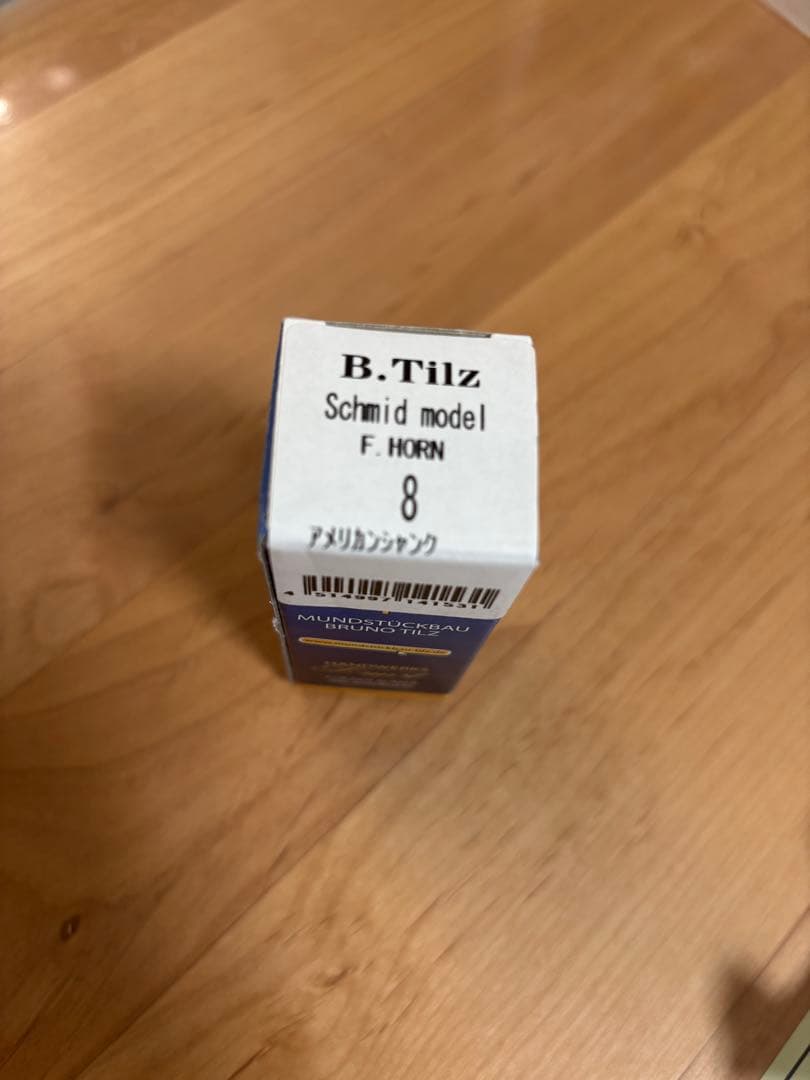 TILZ ホルン　マウスピース