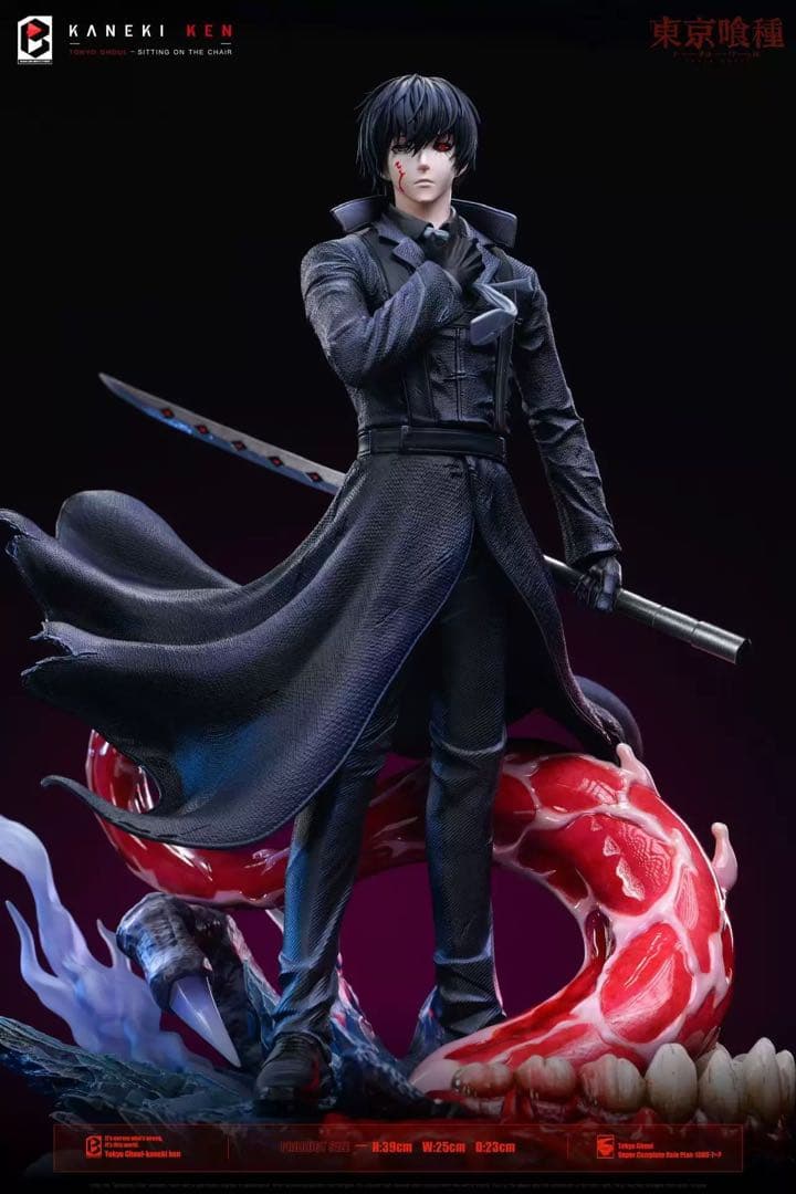 東京喰種 金木研 1／6スケール フィギュア ガレージキット