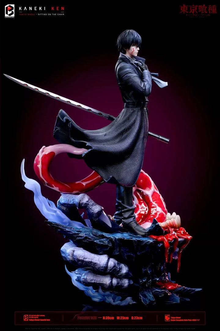 東京喰種 金木研 1／6スケール フィギュア ガレージキット