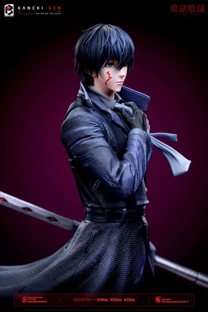 東京喰種 金木研 1／6スケール フィギュア ガレージキット