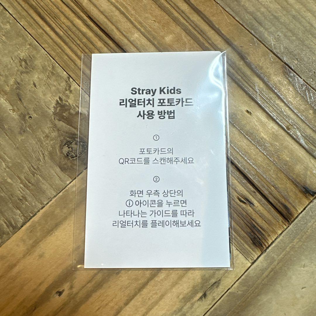 Hyunjin ネックレス