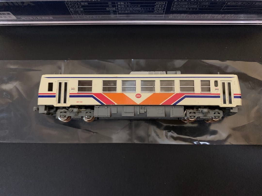TOMIX 2616 松浦鉄道 MR-100 ディーゼル列車