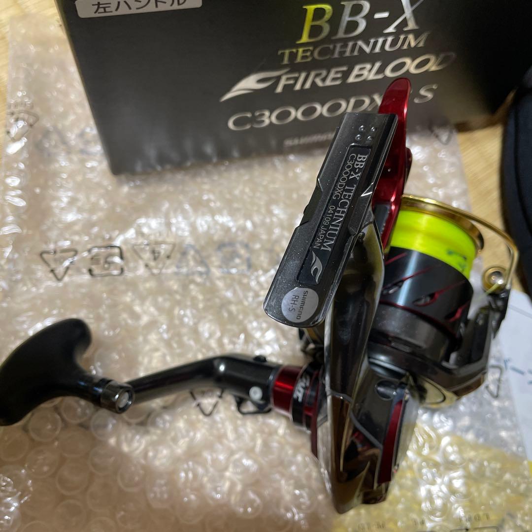 シマノ19BBX テクニウムファイアブラッドC3000DXG S 左ハンドル