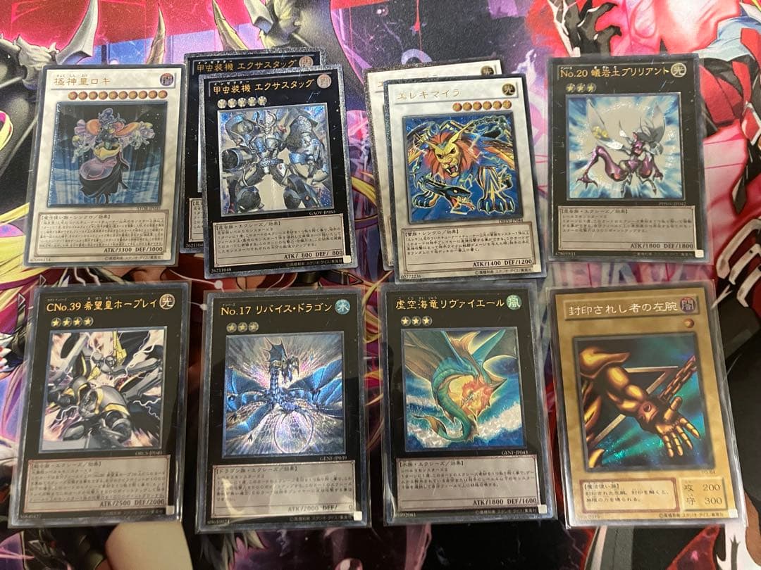 遊戯王　レリーフ　色々17枚　おまけ1