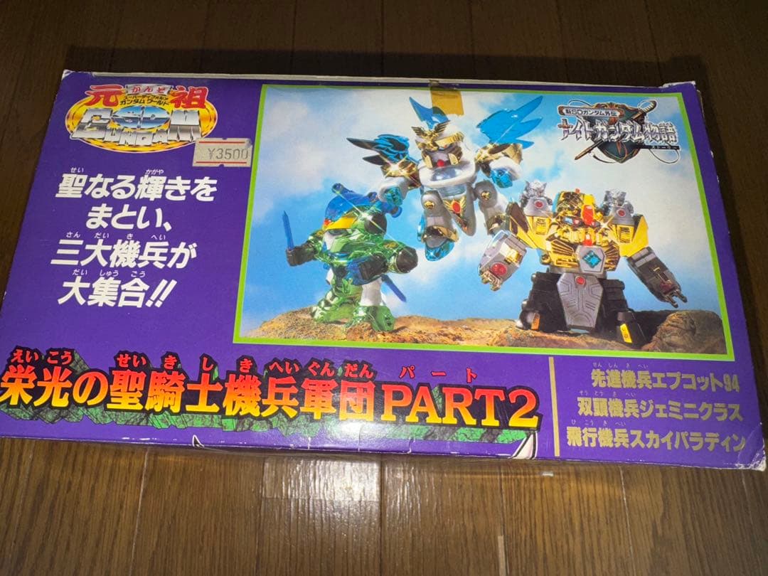 【未組立】元祖SDガンダム　栄光の聖騎士機兵軍団 PART2