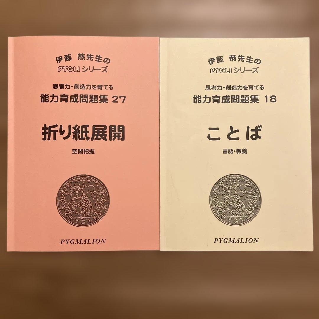 【縁起物】こぐま会ひとりでとっくんセット必須74冊まとめ売りのみ約65,000円