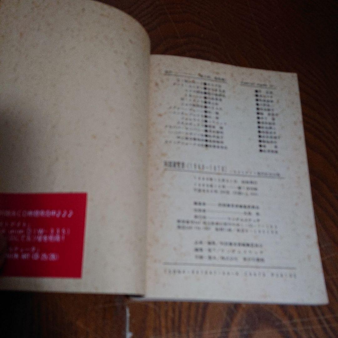阿部薫　ＣＤ＋本　セット一括