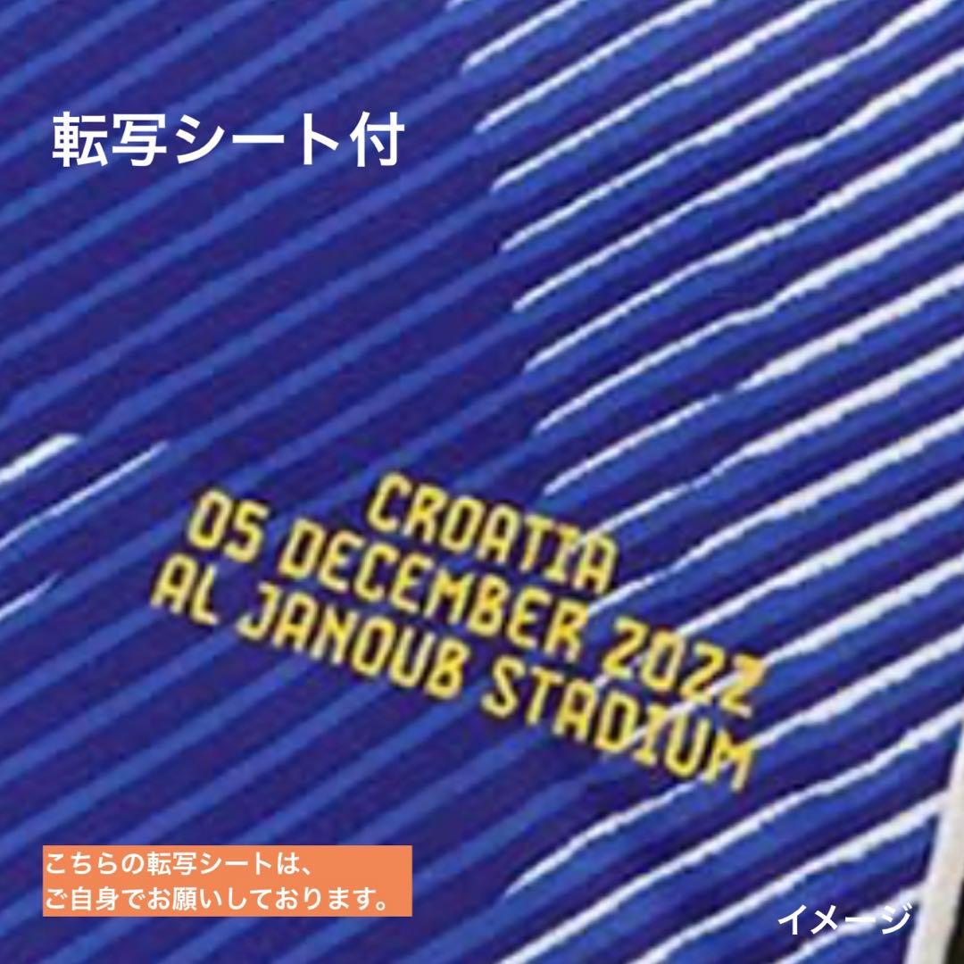 adidas 日本代表 サッカーユニフォーム KUBO 11 セット
