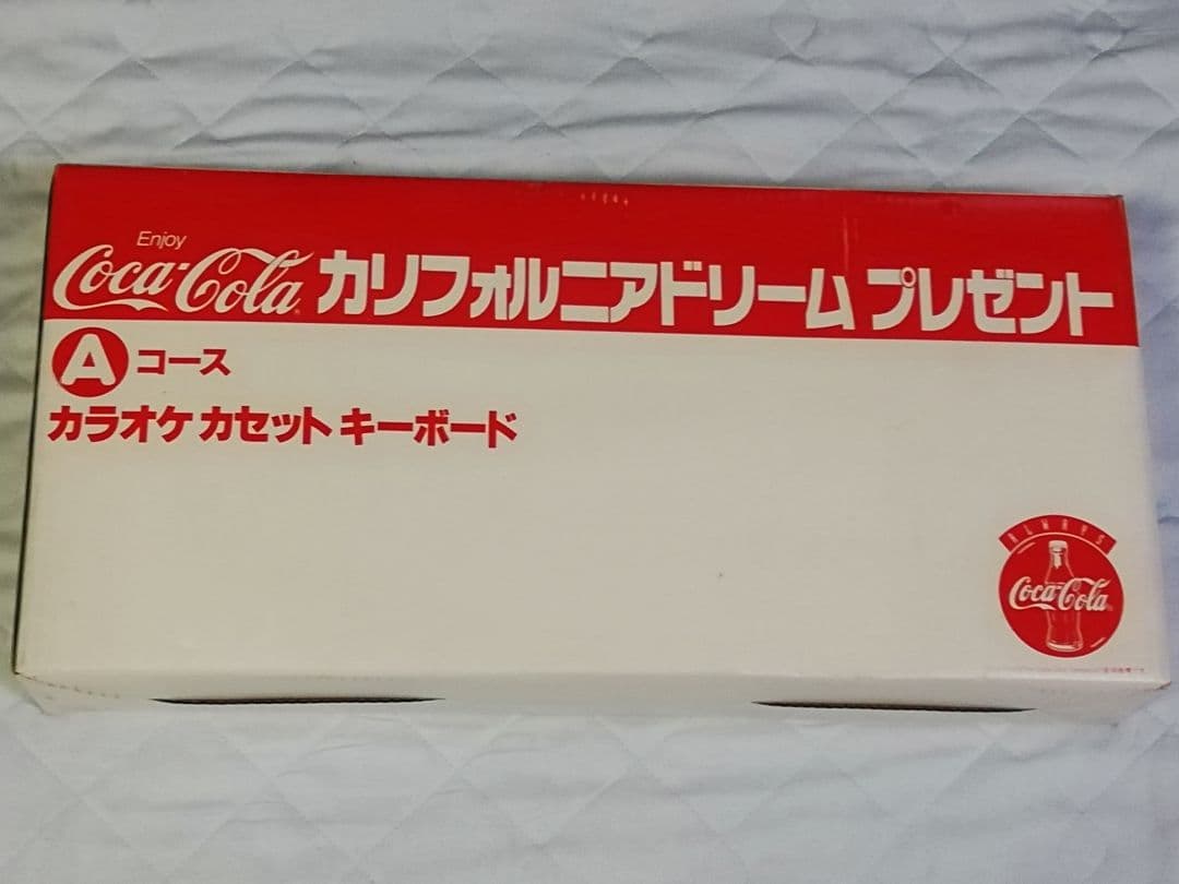 コカ・コーラ　カリフォルニア·ドリームプレゼント　カラオケカセットキーボード