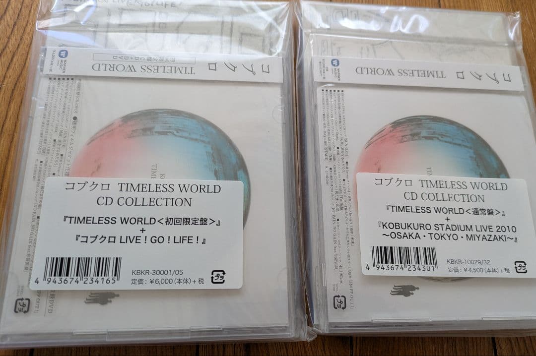 【新品】コブクロ「TIMELESS　WORLD」 CD　COLLECTION