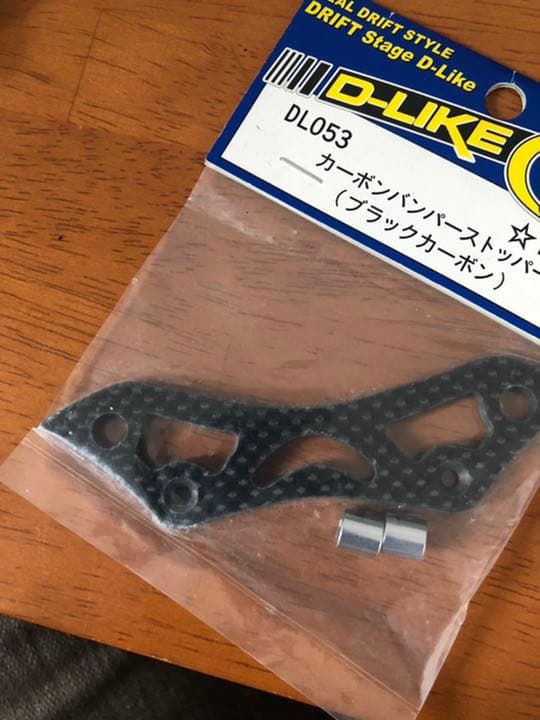 ハイブリッド　リアロアアーム左右　カーボンバンパー　フロントアクスル　セット