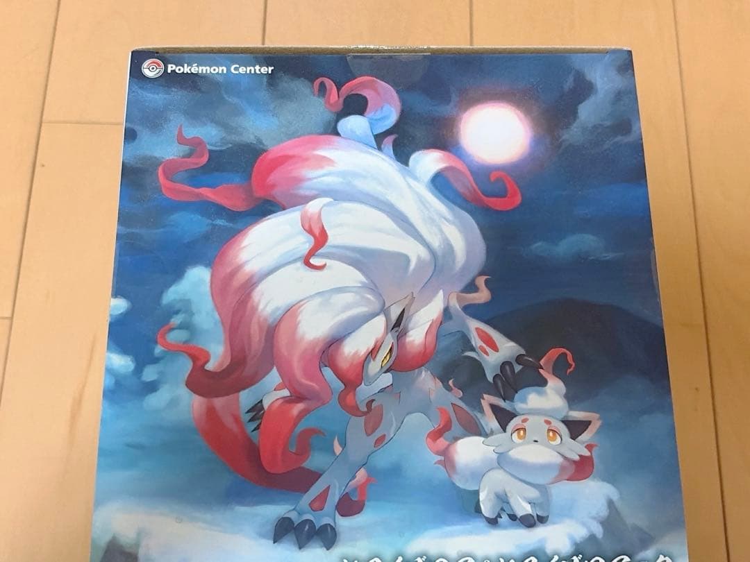 ヒスイゾロア＆ヒスイゾロアーク フィギュア ポケモンセンター