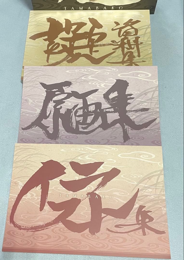 銀魂　劇場版銀魂 THE FINAL 設定資料集「銀箱」「魂箱」「劇箱」
