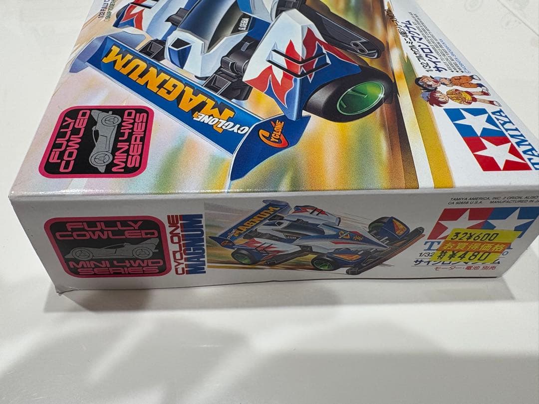 タミヤ サイクロンマグナム ミニ四駆　未組立品