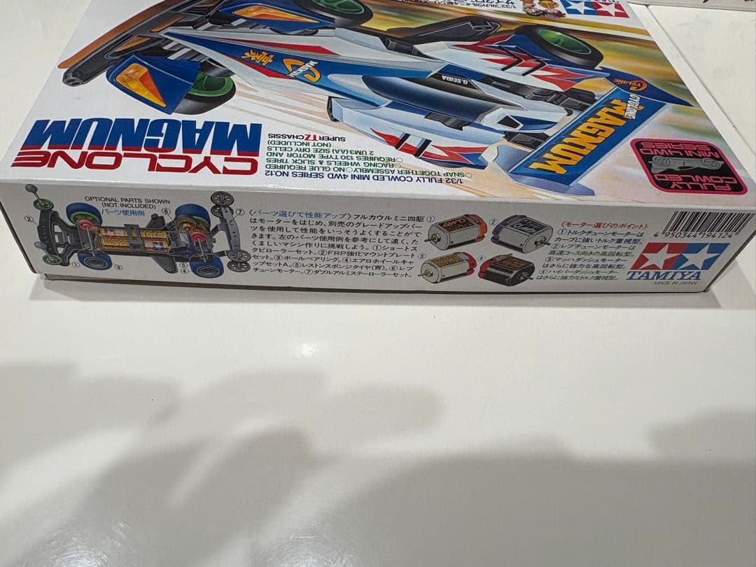 タミヤ サイクロンマグナム ミニ四駆　未組立品