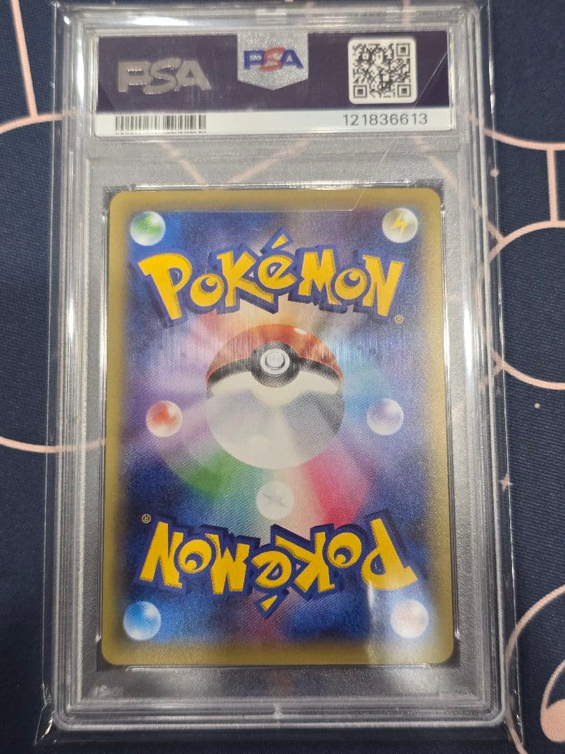 MギャラドスEX SR :1ED [XY9 082/080] PSA10