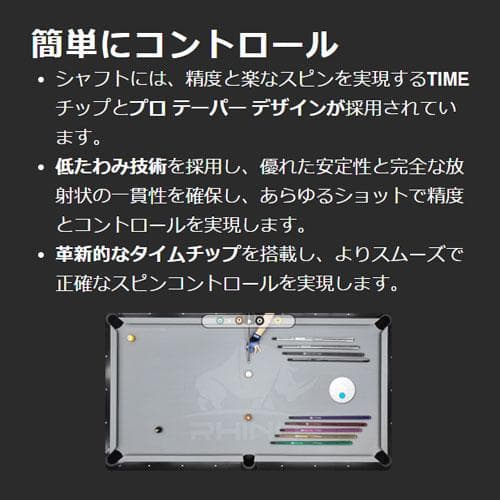 ※入荷しました！【NEW】LUMINAX プールキュー - ホワイトパール