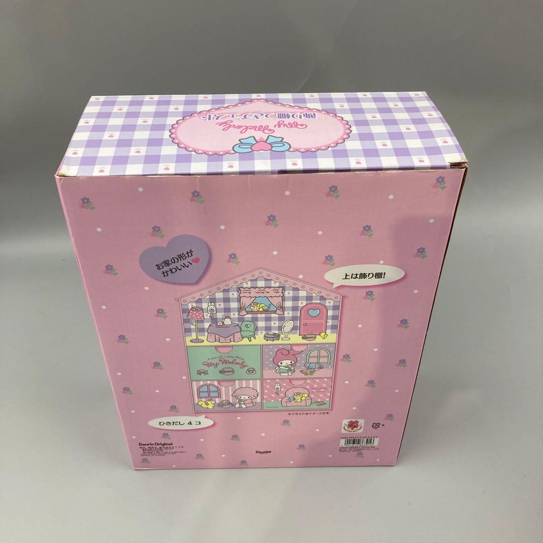 ★マイメロ サンリオ Sanrio マイメロディ おうち形プラチェスト