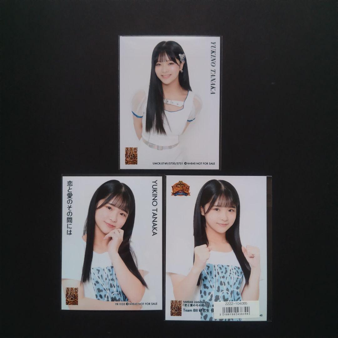 NMB48 8期生 田中雪乃 生写真 クリップ グッズ セット