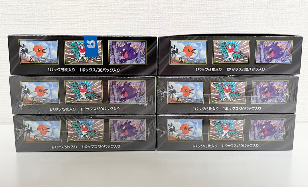 ポケモン　ムニキスゼロ 6BOX　シュリンク付き　シュリンクなし　ぺりぺり付き