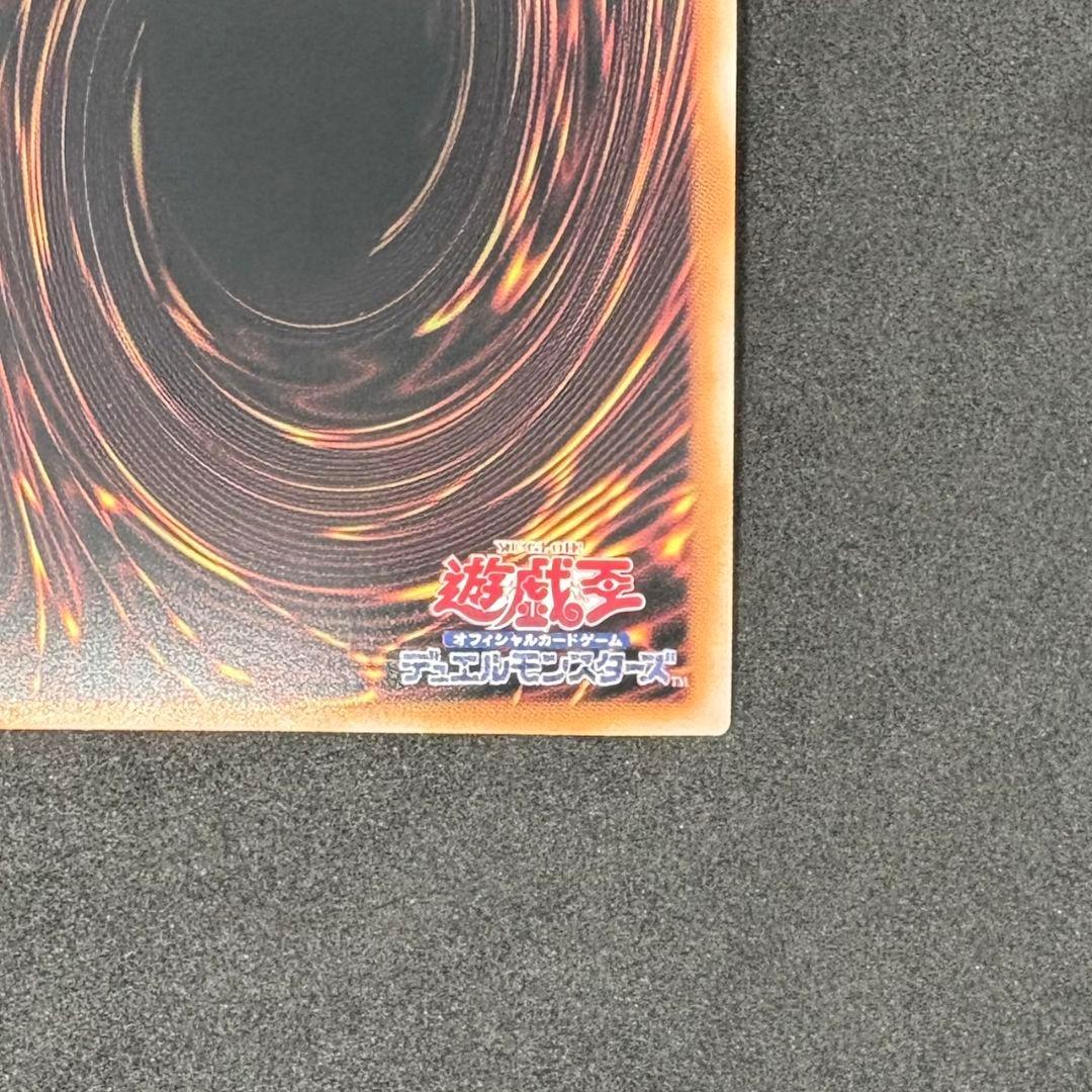 遊戯王 青眼の白龍 絵違い クオシク◾️ブルーアイズ 25th イラスト違い
