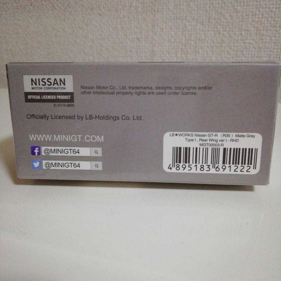 t*n様 LB★WORKS Nissan GT-R Matte Grey