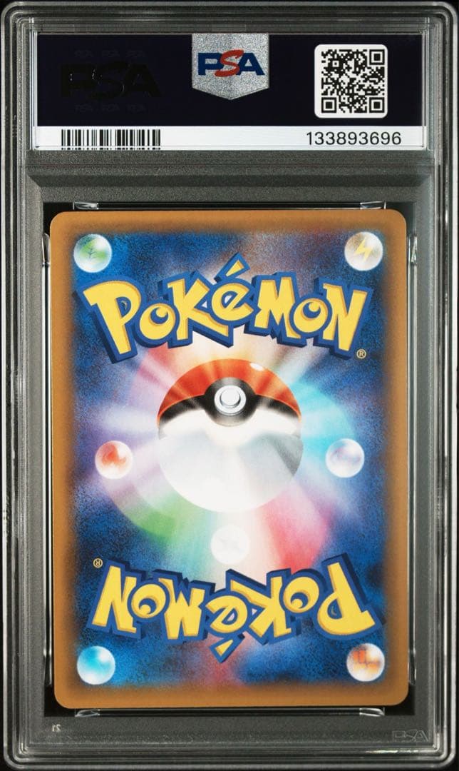 【PSA 10】MレックウザEX プロモカードパック 25th edition