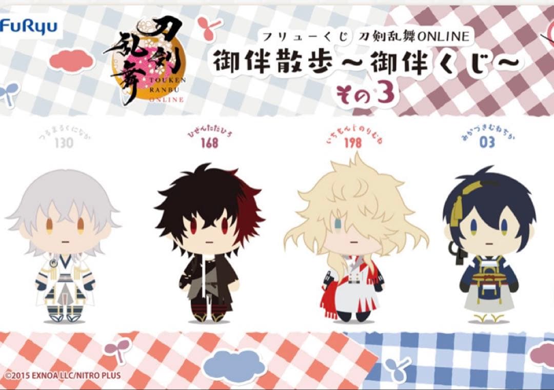 フリューくじ 刀剣乱舞ONLINE 御伴散歩 ～御伴くじ～ その3 １ロット