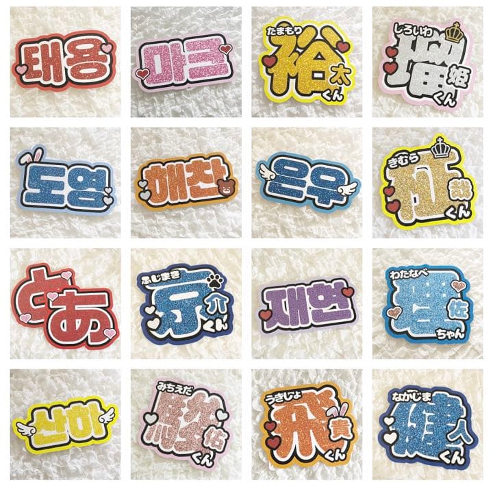 うちわ文字 連結うちわ 団扇屋さん うちわ屋さん オーダー ハングル ボード