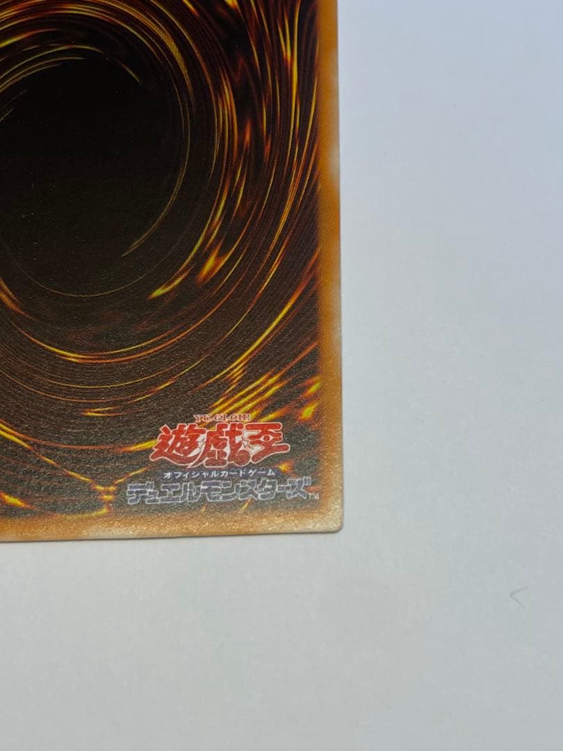 極美品　五つ目　レッドアイズブラックドラゴン　真紅の黒龍　レリーフ