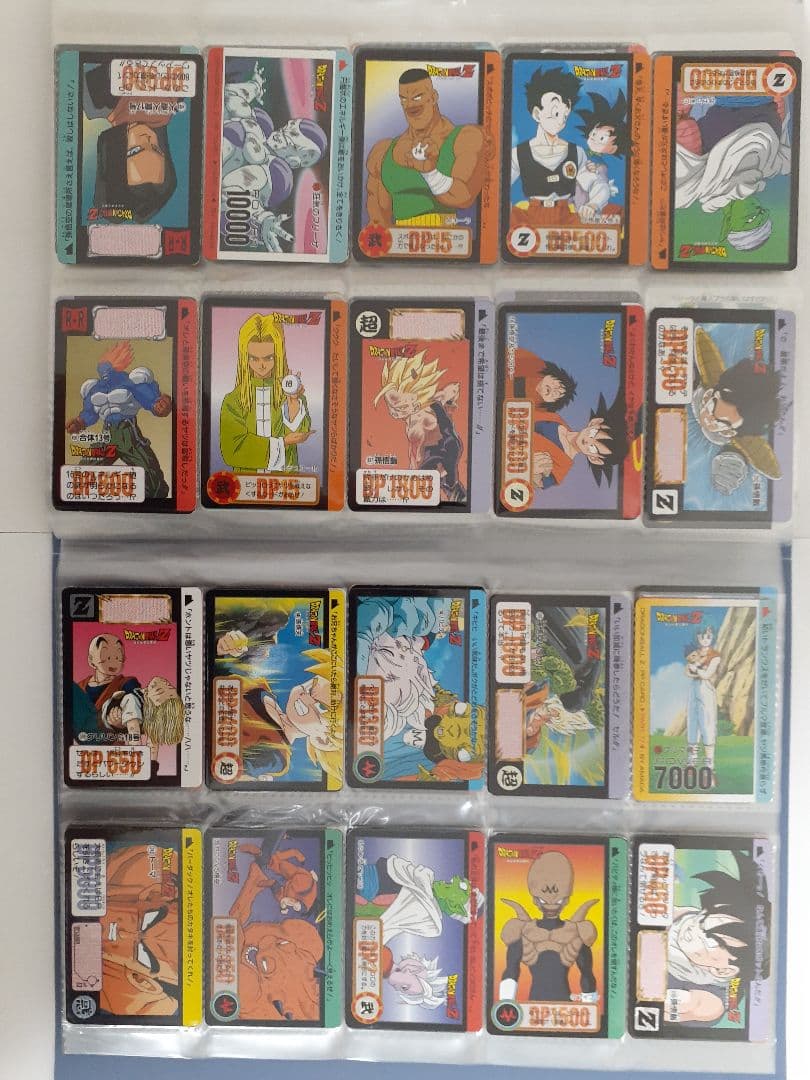 ドラゴンボールカードダス　まとめ売り
