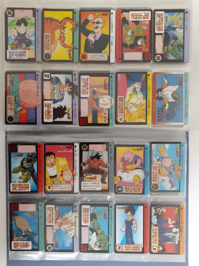ドラゴンボールカードダス　まとめ売り