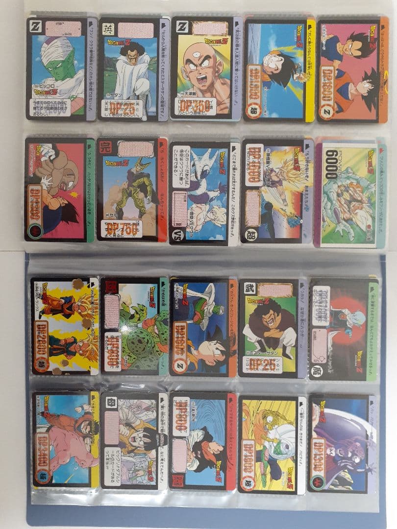 ドラゴンボールカードダス　まとめ売り