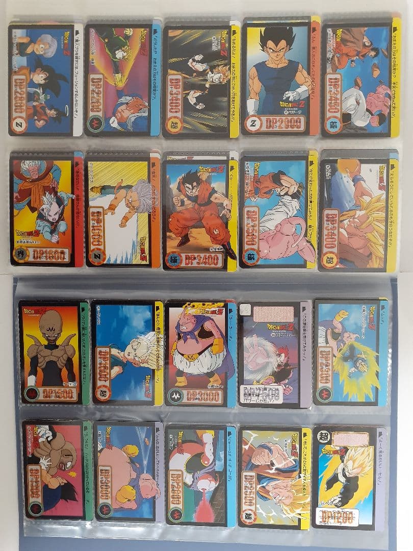 ドラゴンボールカードダス　まとめ売り