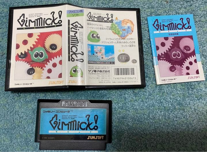 Gimmick！