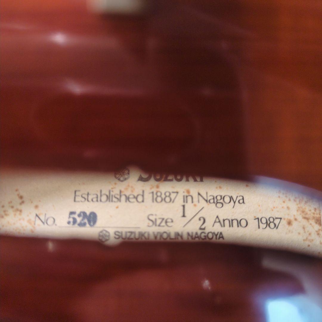 【特価】SUZUKI NO.520 バイオリン 1/2 1987 杉藤弓 虎杢
