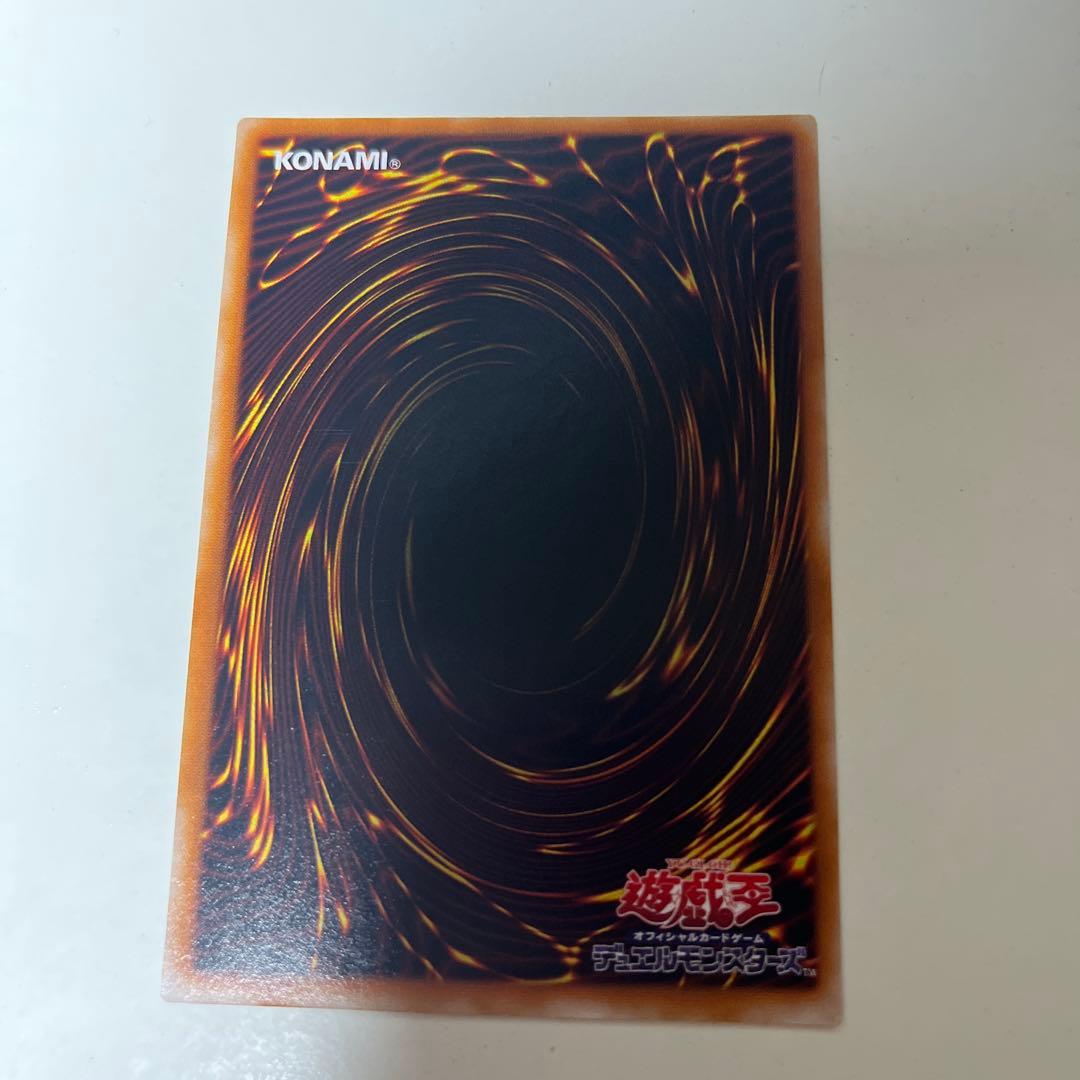 混沌の黒魔術師　307-010