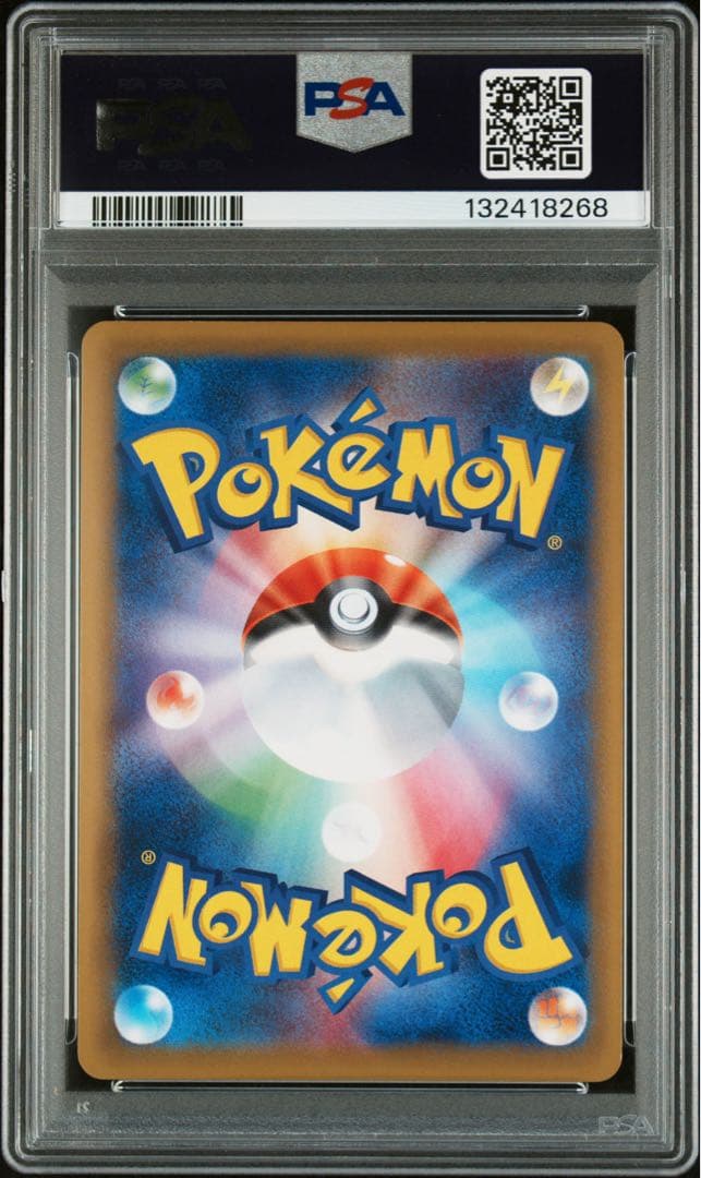 PSA9 MリザードンEX SR 091/087 20TH CP6 ポケカ