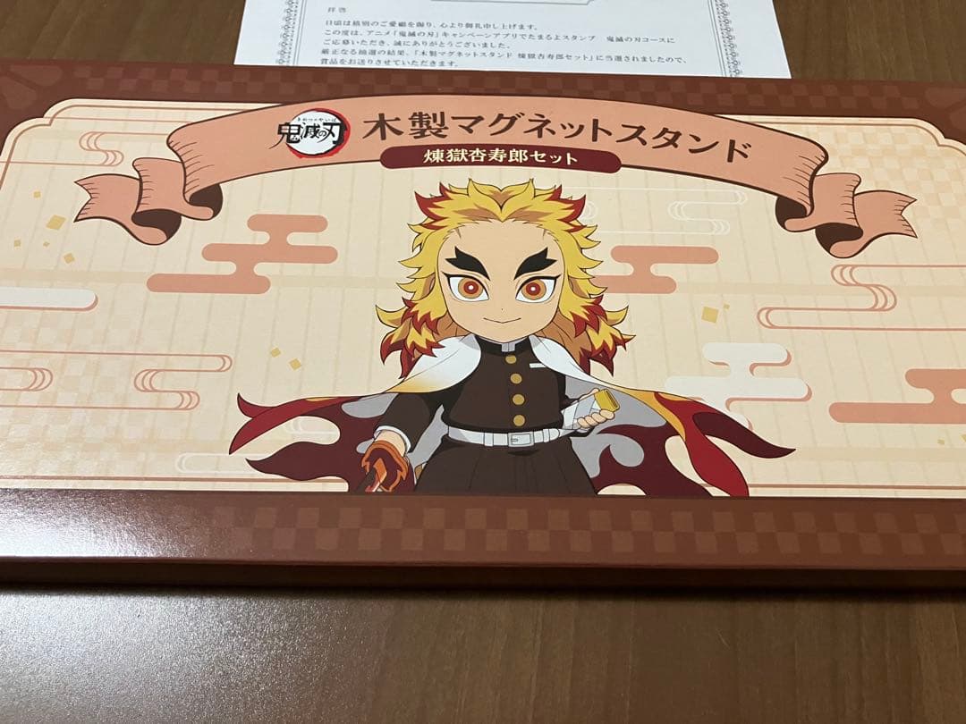 【限定300名当選品含む】鬼滅の刃 非売品＆劇場版入場者特典 など3点セット