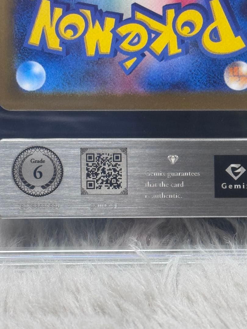 リーリエのピッピex 2枚セット Gemix6鑑定品