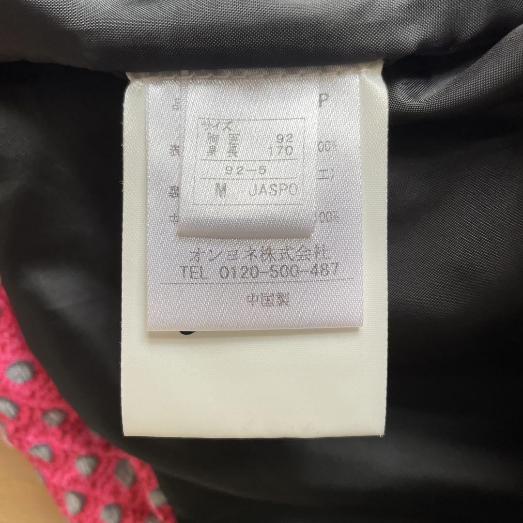 オンヨネ　ONYONE スキーウェア　サイズM中古　クラブオンヨネ