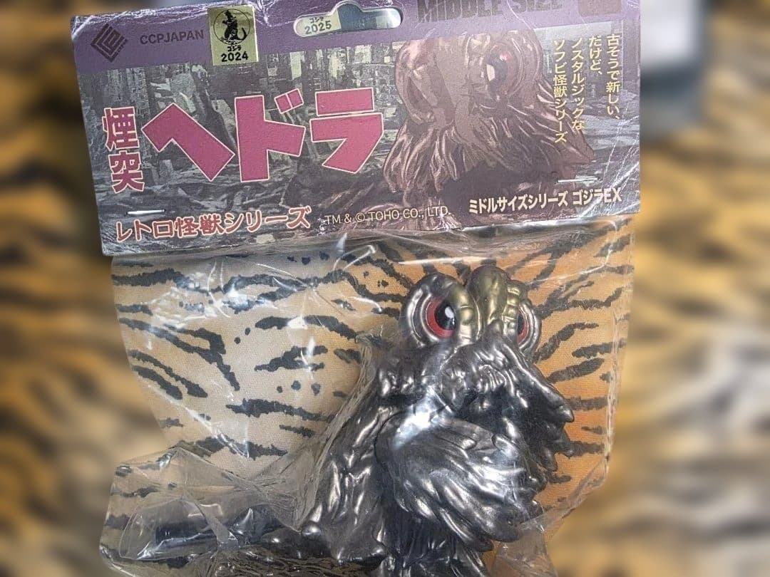 未開封品 CCP ヘドラ 怪獣フィギュアセット ミドルサイズ